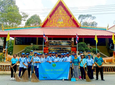 โครงการอาสาสมัครสหกรณ์ กิจกรรมพัฒนาอาสาสมัครสหกรณ์ พารามิเตอร์รูปภาพ 7