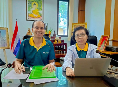 โครงการอาสาสมัครสหกรณ์ กิจกรรมพัฒนาอาสาสมัครสหกรณ์ พารามิเตอร์รูปภาพ 1