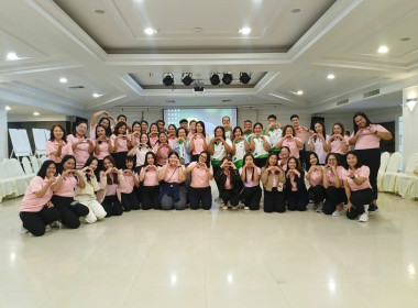 กิจกรรมนันทนาการ โดยศูนย์ถ่ายทอดเทคโนโลยีการสหกรณ์ที่ 3 พารามิเตอร์รูปภาพ 4