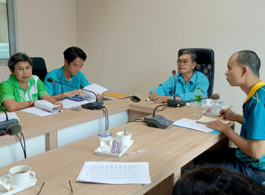 ร่วมการประชุมคณะกรรมการดำเนินการสหกรณ์การเกษตรปลวกแดง จำกัด พารามิเตอร์รูปภาพ 2