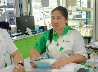 ติดตามผลการขับเคลื่อนแผนพัฒนา/แก้ไขปัญหาสหกรณ์ จังหวัดระยอง พารามิเตอร์รูปภาพ 5