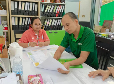 ติดตามผลการขับเคลื่อนแผนพัฒนา/แก้ไขปัญหาสหกรณ์ จังหวัดระยอง พารามิเตอร์รูปภาพ 2