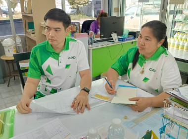 ติดตามผลการขับเคลื่อนแผนพัฒนา/แก้ไขปัญหาสหกรณ์ จังหวัดระยอง พารามิเตอร์รูปภาพ 3