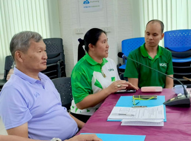 ติดตามผลการขับเคลื่อนแผนพัฒนา/แก้ไขปัญหาสหกรณ์ จังหวัดระยอง พารามิเตอร์รูปภาพ 11