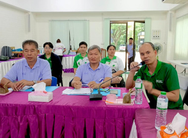 ติดตามผลการขับเคลื่อนแผนพัฒนา/แก้ไขปัญหาสหกรณ์ จังหวัดระยอง พารามิเตอร์รูปภาพ 9