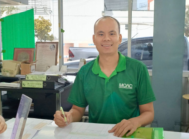 ติดตามผลการขับเคลื่อนแผนพัฒนา/แก้ไขปัญหาสหกรณ์ จังหวัดระยอง พารามิเตอร์รูปภาพ 6