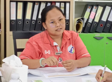 ติดตามผลการขับเคลื่อนแผนพัฒนา/แก้ไขปัญหาสหกรณ์ จังหวัดระยอง พารามิเตอร์รูปภาพ 4