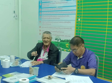 ประชุมร่วมกับสหกรณ์เป้าหมายและสำนักงานสหกรณ์จังหวัดระยอง พารามิเตอร์รูปภาพ 7