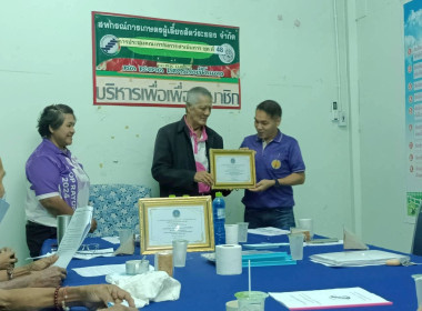 ประชุมร่วมกับสหกรณ์เป้าหมายและสำนักงานสหกรณ์จังหวัดระยอง พารามิเตอร์รูปภาพ 8