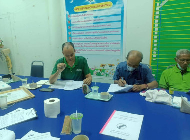 ประชุมร่วมกับสหกรณ์เป้าหมายและสำนักงานสหกรณ์จังหวัดระยอง พารามิเตอร์รูปภาพ 9