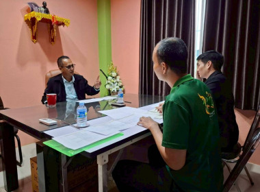 ประชุมร่วมกับสหกรณ์เป้าหมายและสำนักงานสหกรณ์จังหวัดระยอง พารามิเตอร์รูปภาพ 1