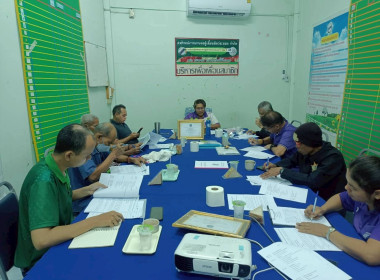 ประชุมร่วมกับสหกรณ์เป้าหมายและสำนักงานสหกรณ์จังหวัดระยอง พารามิเตอร์รูปภาพ 3