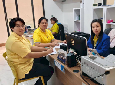 ติดตามผลการขับเคลื่อนแผนพัฒนา/แก้ไขปัญหาสหกรณ์ ... พารามิเตอร์รูปภาพ 2