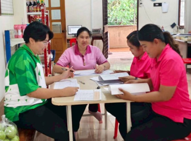 ติดตามผลการขับเคลื่อนแผนพัฒนา/แก้ไขปัญหาสหกรณ์ ... พารามิเตอร์รูปภาพ 5