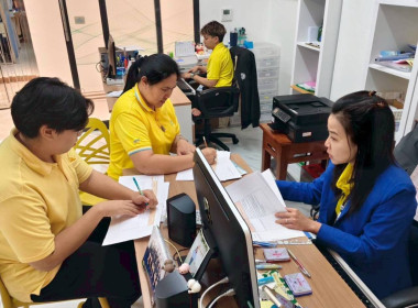 ติดตามผลการขับเคลื่อนแผนพัฒนา/แก้ไขปัญหาสหกรณ์ ... พารามิเตอร์รูปภาพ 4