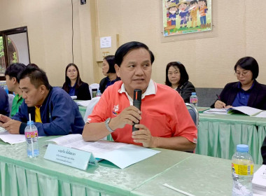 การประชุม สนม. สัญจร ครั้งที่ 2 พารามิเตอร์รูปภาพ 7