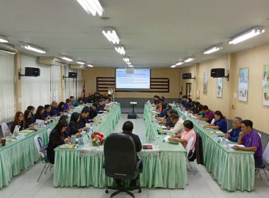 การประชุม สนม. สัญจร ครั้งที่ 2 พารามิเตอร์รูปภาพ 12