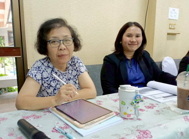 การประชุม สนม. สัญจร ครั้งที่ 2 พารามิเตอร์รูปภาพ 9