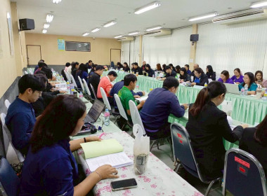 การประชุม สนม. สัญจร ครั้งที่ 2 พารามิเตอร์รูปภาพ 10