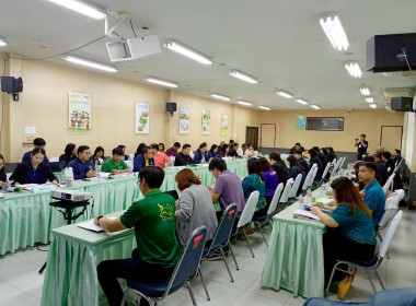 การประชุม สนม. สัญจร ครั้งที่ 2 พารามิเตอร์รูปภาพ 4