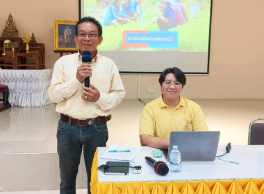 โครงการอาสาสมัครสหกรณ์ กิจกรรมพัฒนาอาสาสมัครสหกรณ์ พารามิเตอร์รูปภาพ 1