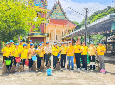 โครงการอาสาสมัครสหกรณ์ กิจกรรมพัฒนาอาสาสมัครสหกรณ์ พารามิเตอร์รูปภาพ 15