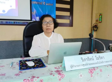 โครงการพัฒนาศักยภาพการปฏิบัติงานของเจ้าหน้าที่และคณะกรรมการสหกรณ์ ปี 2568 ... พารามิเตอร์รูปภาพ 1