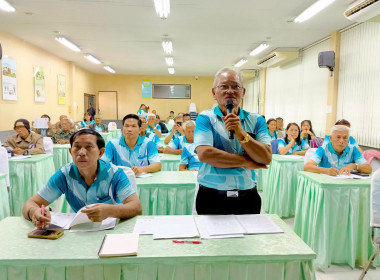 โครงการพัฒนาศักยภาพการปฏิบัติงานของเจ้าหน้าที่และคณะกรรมการสหกรณ์ ปี 2568 ... พารามิเตอร์รูปภาพ 4
