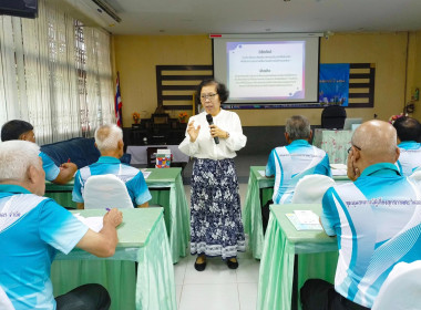 โครงการพัฒนาศักยภาพการปฏิบัติงานของเจ้าหน้าที่และคณะกรรมการสหกรณ์ ปี 2568 ... พารามิเตอร์รูปภาพ 2