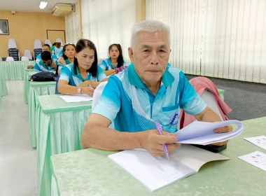 โครงการพัฒนาศักยภาพการปฏิบัติงานของเจ้าหน้าที่และคณะกรรมการสหกรณ์ ปี 2568 ... พารามิเตอร์รูปภาพ 9