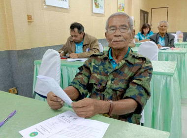 โครงการพัฒนาศักยภาพการปฏิบัติงานของเจ้าหน้าที่และคณะกรรมการสหกรณ์ ปี 2568 ... พารามิเตอร์รูปภาพ 8