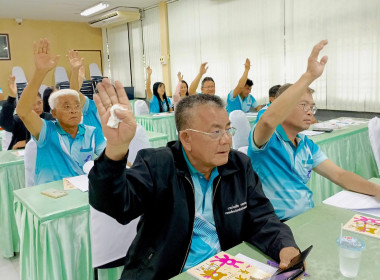 โครงการพัฒนาศักยภาพการปฏิบัติงานของเจ้าหน้าที่และคณะกรรมการสหกรณ์ ปี 2568 ... พารามิเตอร์รูปภาพ 11