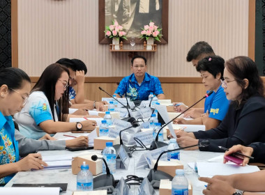 ร่วมการประชุมคณะกรรมการขับเคลื่อนงานด้านการเกษตรจังหวัดชลบุรี ครั้งที่ 7/2568 ... พารามิเตอร์รูปภาพ 6