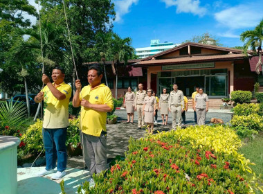 กิจกรรมร้องเพลงชาติและเชิญธงชาติไทยขึ้นสู่ยอดเสา ... พารามิเตอร์รูปภาพ 3