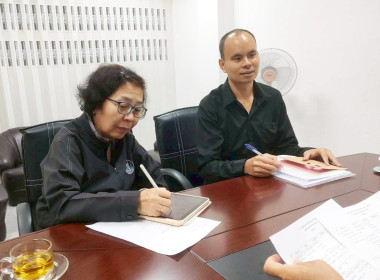 ร่วมหารือการจัดโครงการฝึกอบรม ประจำปีงบประมาณ พ.ศ. 2569 ... พารามิเตอร์รูปภาพ 2