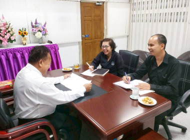 ร่วมหารือการจัดโครงการฝึกอบรม ประจำปีงบประมาณ พ.ศ. 2569 ... พารามิเตอร์รูปภาพ 3