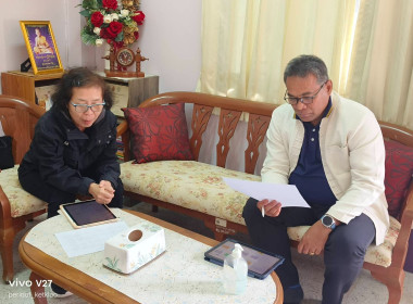 ร่วมหารือการจัดโครงการฝึกอบรม ประจำปีงบประมาณ พ.ศ. 2569 ... พารามิเตอร์รูปภาพ 1