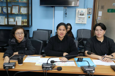 ร่วมหารือการจัดโครงการฝึกอบรม ประจำปีงบประมาณ พ.ศ. 2569 ... พารามิเตอร์รูปภาพ 1