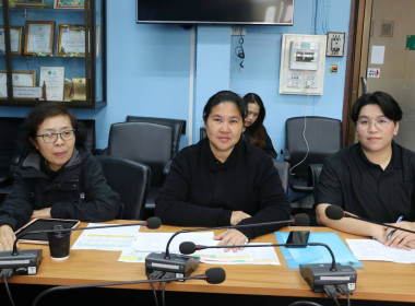 ร่วมหารือการจัดโครงการฝึกอบรม ประจำปีงบประมาณ พ.ศ. 2569 ... พารามิเตอร์รูปภาพ 3