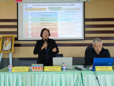 ประชุมเชิงปฏิบัติการแลกเปลี่ยนเรียนรู้การเข้าถึงแหล่งเงินกองทุนพัฒนาสหกรณ์ ... พารามิเตอร์รูปภาพ 1