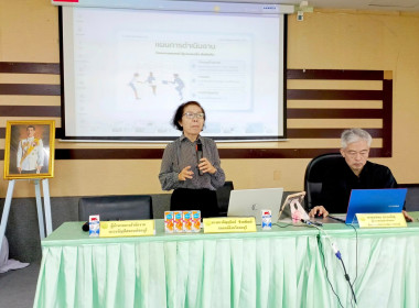 ประชุมเชิงปฏิบัติการแลกเปลี่ยนเรียนรู้การเข้าถึงแหล่งเงินกองทุนพัฒนาสหกรณ์ ... พารามิเตอร์รูปภาพ 1