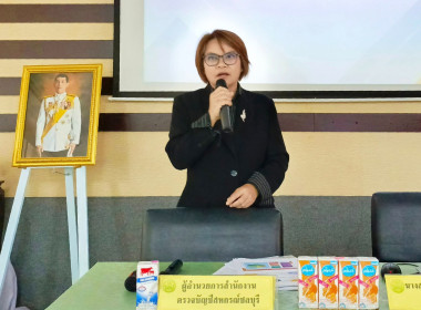 ประชุมเชิงปฏิบัติการแลกเปลี่ยนเรียนรู้การเข้าถึงแหล่งเงินกองทุนพัฒนาสหกรณ์ ... พารามิเตอร์รูปภาพ 2