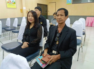 ประชุมเชิงปฏิบัติการแลกเปลี่ยนเรียนรู้การเข้าถึงแหล่งเงินกองทุนพัฒนาสหกรณ์ ... พารามิเตอร์รูปภาพ 3