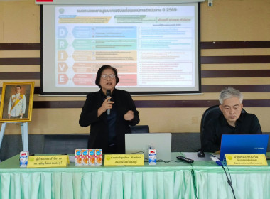 ประชุมเชิงปฏิบัติการแลกเปลี่ยนเรียนรู้การเข้าถึงแหล่งเงินกองทุนพัฒนาสหกรณ์ ... พารามิเตอร์รูปภาพ 5