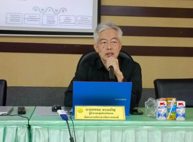 ประชุมเชิงปฏิบัติการแลกเปลี่ยนเรียนรู้การเข้าถึงแหล่งเงินกองทุนพัฒนาสหกรณ์ ... พารามิเตอร์รูปภาพ 8