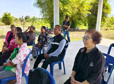 ประชุมคณะกรรมการดำเนินการสหกรณ์การเกษตรปฏิรูปที่ดินอำเภอหนองใหญ่ (คทช.) จำกัด ... พารามิเตอร์รูปภาพ 5