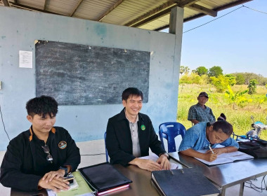 ประชุมคณะกรรมการดำเนินการสหกรณ์การเกษตรปฏิรูปที่ดินอำเภอหนองใหญ่ (คทช.) จำกัด ... พารามิเตอร์รูปภาพ 4