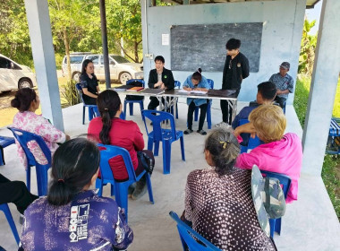 ประชุมคณะกรรมการดำเนินการสหกรณ์การเกษตรปฏิรูปที่ดินอำเภอหนองใหญ่ (คทช.) จำกัด ... พารามิเตอร์รูปภาพ 2