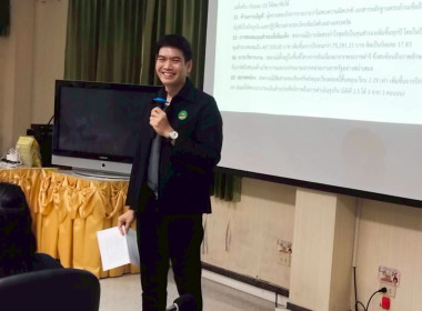 ประชุมเชิงปฏิบัติการโครงการสร้างรูปแบบเพื่อเป็นแนวทางสู่การพัฒนาสหกรณ์เข้มแข็ง... ... พารามิเตอร์รูปภาพ 8