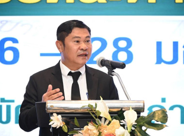 โครงการอบรมเชิงปฏิบัติการ หลักสูตร ... พารามิเตอร์รูปภาพ 1